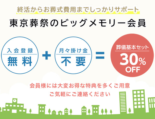 大切な人だからこそ悔いを残さないきちんとしたお別れの時を