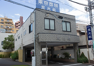 慈光殿(じこうでん)